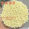 Cuentas de Cacahuete de Color Sólido Acrílico de 4 mm Hechas a Mano Sueltas Material para Pulsera Casera Pulsera Joyería para Orejas Accesorios