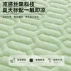 Esterilla refrescante de látex, esterilla de seda helada con faldón para cama, alfombrilla suave de verano para enfriar con aire acondicionado, protector de colchón para el hogar lavable a máquina