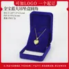 1 Caja de Terciopelo Caja para Colgante Esquina Redondeada Caja para Collar Caja para Colgante de Anillo Caja de Embalaje para Joyería Azul Real Caja para Pulsera Logotipo