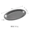 Plato Ovalado de Acero Inoxidable Estilo Retro Plato para Postre Plato Comercial para Pescado Plato para Barbacoa Cafetería Bandeja Plana Plato Plano