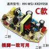 Adecuado para Placa de Alimentación de Humidificador Placa de Circuito Placa Base Jsq-A50U1/Mh-Wsj-Xxdy058 Placa de Alimentación