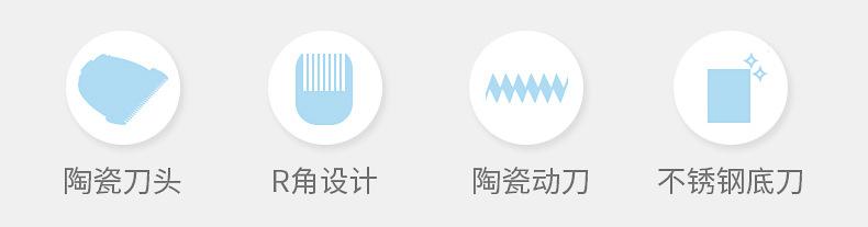 刀头_02