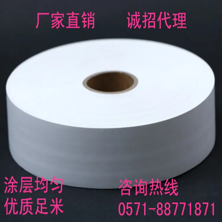 水洗唛主图750