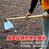 Enxada Espessada de Aço Inoxidável, Picareta para Capinar, Ferramenta Agrícola para Revirar a Terra, Limpar Terreno, Remover Grama, Plantar Verduras, Afofar a Terra, Capinar, África