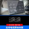 Adecuado para 22-23 Bentley Tianyue Película Protectora de Interior Continental GT Feichi Mu Shang Película de Pantalla Control Central Película de TPU