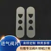 Peças de Estampagem de Ferragens para Compressores de Ar Atacado Personalizado Peça de Válvula de Sucção de Exaustão de Máquina de Refrigeração Peça de Válvula de Retenção Máquina Sem Óleo