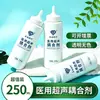 Gel de Acoplamento Ultrassônico Médico Ledi Coning para Venda por Atacado Gel Refrigerante para Ultrassom Modo B Instrumento de Beleza Remoção de Pelos Ponto de Gelo 250ml