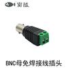 Conector BNC hembra verde para cámara de vigilancia, terminal de cable sin soldadura, conector Q9, adaptador de cable de vídeo de dos núcleos