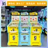 Máquina de Pinball Red Tendencia Club de Juguetes Padre-Hijo Carrito Infantil Máquina de Juego de Pinball Comercial de Monedas Máquina de Arcade de Tarjetas Venta al por Mayor