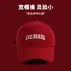 Boné de Baseball Bordado com Letra Estilo Coreano Feminino Versátil para Todas as Ocasiões Cabeça Grande Topo Profundo Aba Larga Rosto Grande Chapéu Pequeno