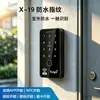 Máquina de Control de Acceso con Huella Dactilar Impermeable para Graffiti IP68 Exterior WiFi Huella Dactilar Contraseña Tarjeta IC Lector de Tarjeta Asistencia Todo en Uno