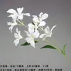 Ventas Directas de Fabricantes de Comercio Exterior: Flores Artificiales Blancas, Flores Falsas Estilo Bosque, Materiales Florales para Bodas, Flores para Decoración de Salón de Bodas