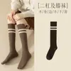 Meias 3/4 Jk para Mulheres, Listradas Simples Versáteis Estilo Japonês para Primavera e Outono, Meias Longas Femininas, Meias Estilo College