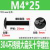 Tornillos de Máquina de Cabeza Cruzada de Acero Inoxidable 304 Negro M3M4M5M6M8 Tornillos de Máquina de Cabeza Plana Grande Chapados en Zinc Negro
