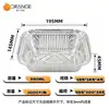 Caja desechable de papel de aluminio para barbacoa de grado alimenticio, caja de almuerzo de papel de aluminio para el hogar, caja de papel de aluminio para empaque de comida para llevar, caja de papel de aluminio para pescado a la parrilla