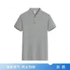 Camisas Polo de Alta Qualidade, Roupas de Trabalho, Logo Impresso Personalizado, Camisas Culturais para Grupos Empresariais Corporativos, Camisetas de Manga Curta para Trabalho