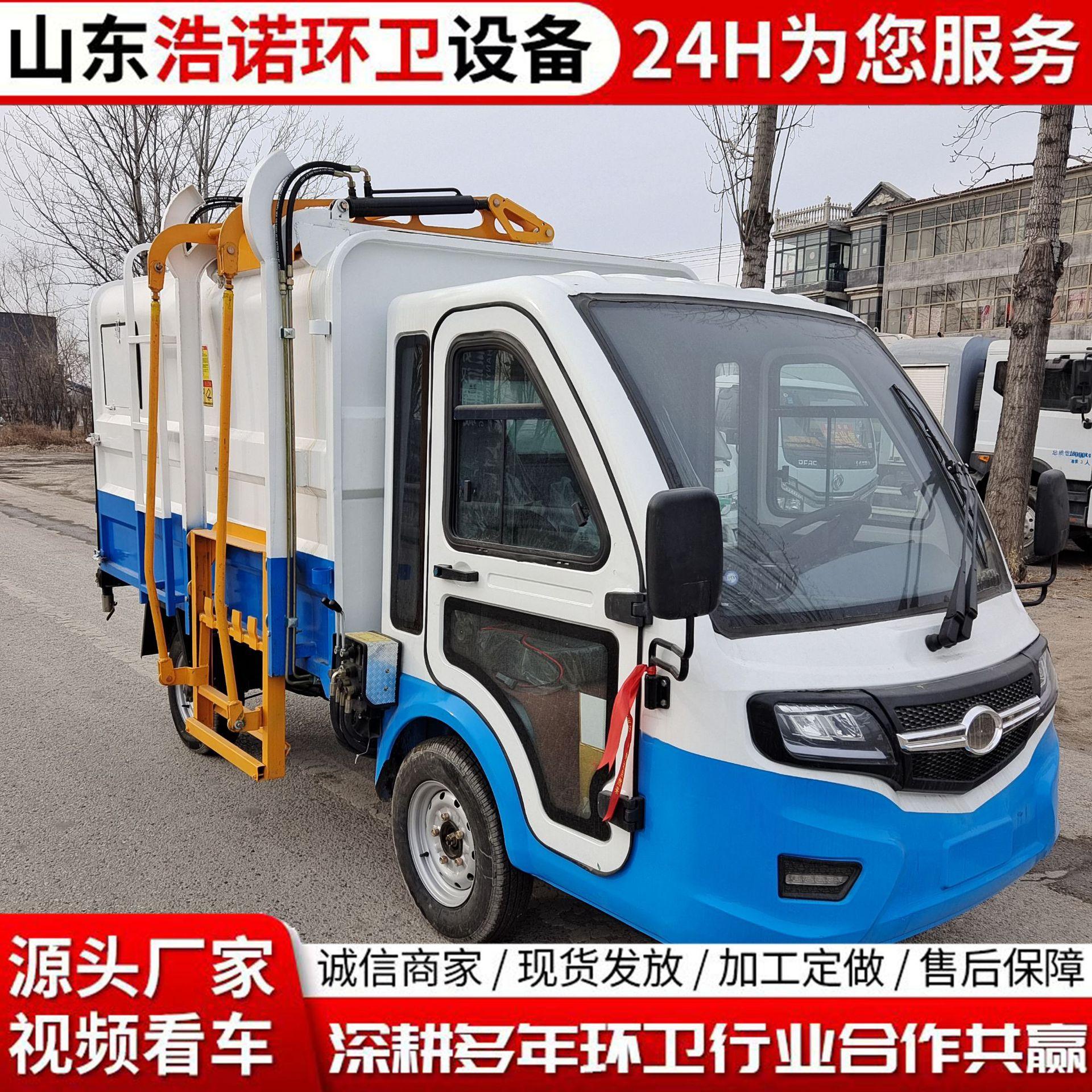 6000定金，4立方发财牛挂桶垃圾车