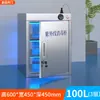 Gabinete de Esterilización UV Ozono de Acero Inoxidable Material de Tapa de Botella Fábrica de Alimentos Granja Gabinete de Esterilización Médica
