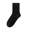 Calcetines para mujer otoño e invierno cálidos a prueba de frío simples retro sin costuras 21% lana calefacción ocio versátiles antibacterianos de tubo