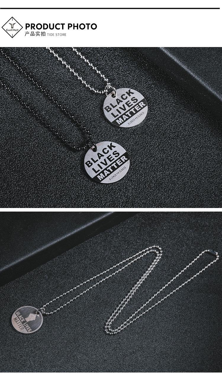 DWX0683-BLACK-LIVES-MATTER圆牌项链