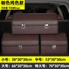 Caja de almacenamiento para maletero de coche, caja de almacenamiento de cuero para coche, caja plegable multifuncional para decoración interior de coche, artefacto de almacenamiento