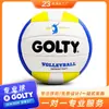 Golty Gvm-1006A No. 5 Material de PVC, Mano de Obra Fina, Apariencia Hermosa, Voleibol Cosido a Máquina