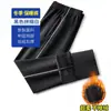Pantalones de uniforme escolar verano regular azul marino escuela primaria Estudiantes de preparatoria dos rayas azul oscuro rectos invierno forrados de polar