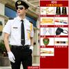 Traje de Ropa de Trabajo de Seguridad Nuevo 2024 Hombres Camisa Blanca Departamento de Ventas Uniforme de Conserje de Imagen Uniforme de Propiedad de Seguridad
