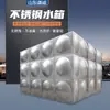 Tanque de Agua Modular Ensamblado de Acero Inoxidable 304 para Techos Residenciales, Se Puede Instalar en el Sitio