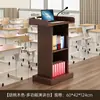 Púlpito de palestra, púlpito para discursos, púlpito de treinamento para sala de conferências, púlpito do presidente, púlpito de recepção, mesa de aula para professor, púlpito multimídia escolar