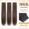 Perucas para mulheres, finas e sem marca, conjunto de três peças para aumentar o volume do cabelo, tecidas à mão, com borda envolvida, mechas de cabelo liso, naturais e sem marca, extensões de cabelo sintético
