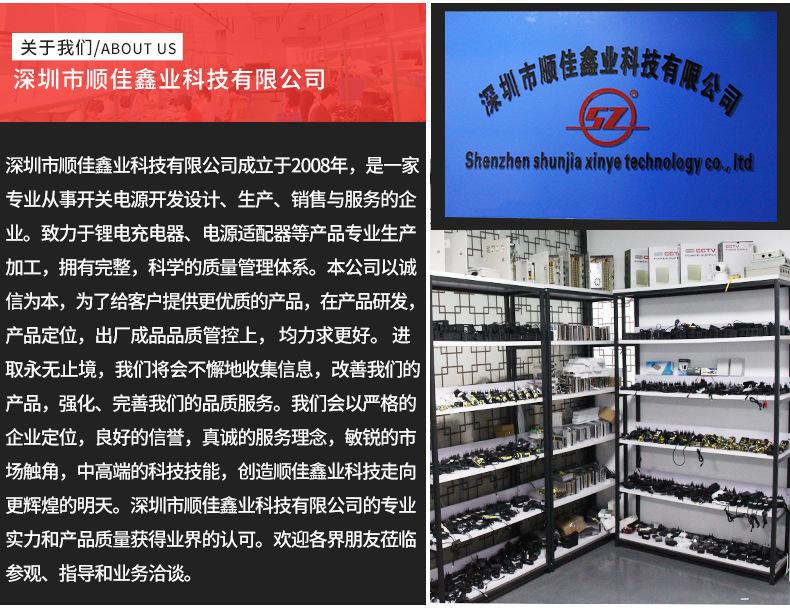 详情页_13