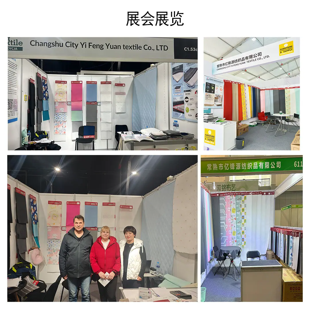 展会展览
