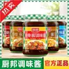 Salsa sazonadora Chubang, salsa para costillas de cerdo, salsa char siu, salsa de mariscos, salsa de té de arena, salsa chuhou, adobo para saltear, salsa para mojar, venta al por mayor