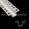 Perfiles en L de PVC, tiras de plástico, tiras decorativas para divisiones de panel de yeso, ranura en U para techos, material ecológico