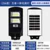 Nuevas farolas solares, luces de jardín para exteriores, luces integradas de alto brillo con sensor para proyectos, nueva iluminación exterior rural