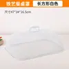 Cubierta para Comida para Mesa de Comedor, Cubierta para Comida Doméstica con Agujeros Finos, Cubierta a Prueba de Polvo para Platos, Cubierta Mágica con Asa, Cubierta a Prueba de Mosquitos