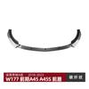 Adequado para Mercedes-Benz Classe A W177 Modelo Inicial A45 A45S 2019-2023 Lip Frontal, Divisor Frontal, Spoiler de Para-choque Dianteiro Modificação