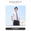 Camisa profesional de manga corta para hombre propiedad capacitación personal de empresa ropa de trabajo femenina tienda 4s camisa de ventas logo