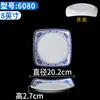 Prato de Melamina Azul e Branco A5 Talheres de Restaurante e Hotel Prato para Pratos Frios Prato de Plástico Prato de Jantar Criativo Imitação de Porcelana Prato Comercial