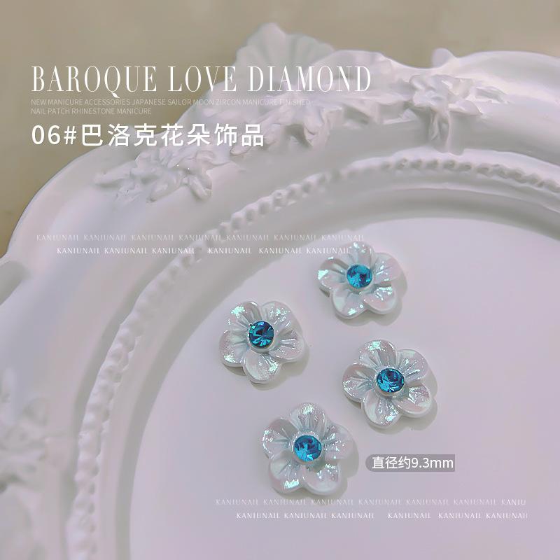 湖蓝6