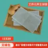 En stock al por mayor generación cabello moxa película de terciopelo bolsa de moxa bolsa de artemisa cinturón de calefacción eléctrica forro