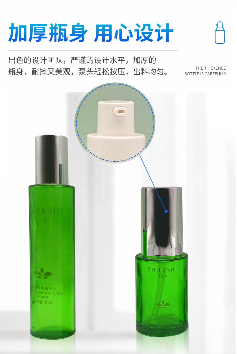 亿晶详情页-恢复的-恢复的_08