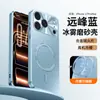 Adecuado para Funda de Teléfono Magnética Iphone17, Lente de Metal, Funda Protectora Apple 18Promax, 15 Modelos Nuevos con un Toque de Alta Gama