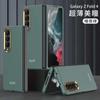 GKK para Samsung Fold4 Funda de Teléfono Móvil de Color Sólido Tapa Flip Plegable Creativa Lente de Contacto de Color Ultrafina Funda Protectora Personalizada Resistente a Caídas