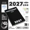 Planwith Friendly Plan Edição Anual 2027: Caderno de Alto Design para Estudo e Preparação para Exames