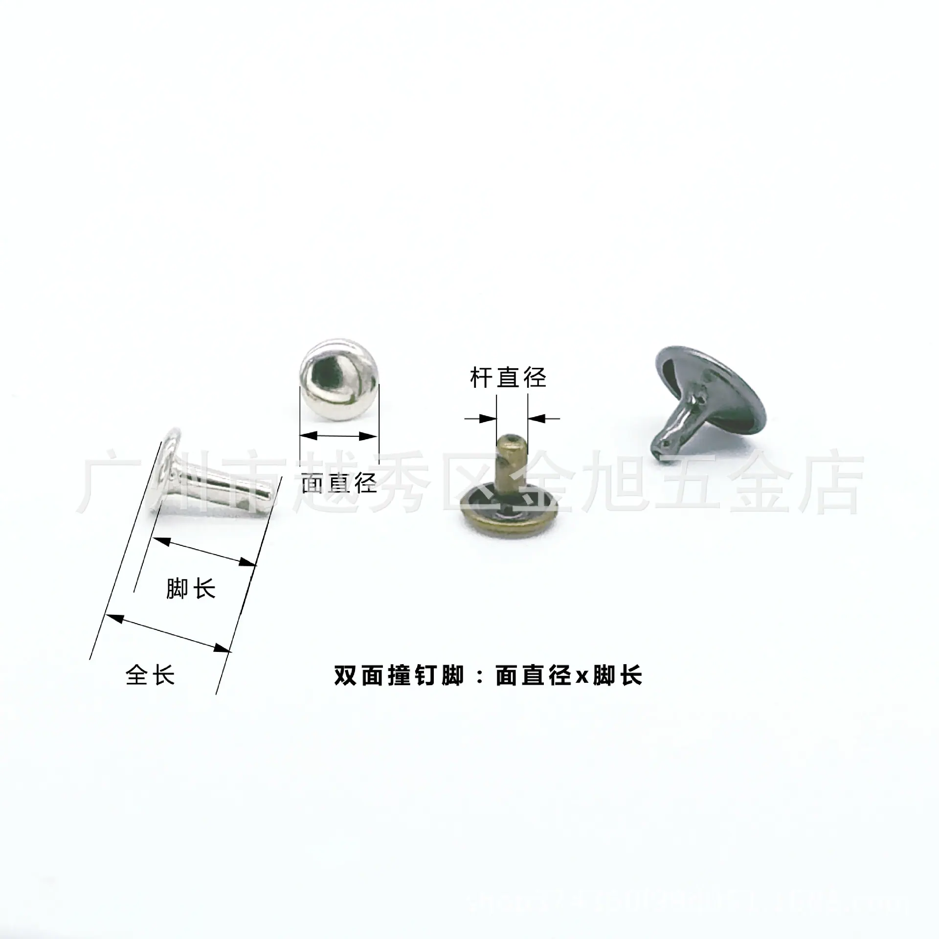 双面撞钉脚尺寸标注副本