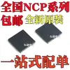 Chip IC Nuevo Original NCP6131S52MNR2G NCP6151S52MNR2G Paquete SMD QFN52