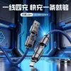 Cable de Datos Trenzado Super Rápido Cuatro en Uno de 1.8m Adecuado para Teléfonos Móviles Apple 17 y Huawei Cable de Carga Tipo C