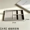 Bandeja de Almacenamiento para Joyería de Terciopelo en Stock, Joyero, Bandeja de Exhibición para Joyería, Caja de Almacenamiento de Escritorio Tipo Cajón, Estilo Minimalista Ins